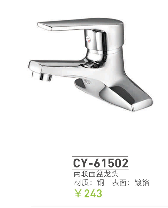兩聯(lián)系列